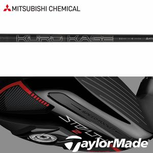 三菱（MITSUBISHI） 【全てメーカー純正部品使用】 テーラーメイド