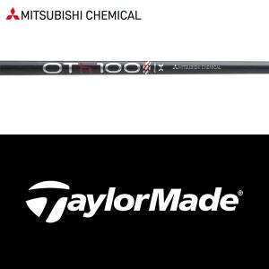 三菱（MITSUBISHI） 【全てメーカー純正部品使用】 テーラーメイド