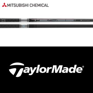 三菱（MITSUBISHI） 【全てメーカー純正部品使用】 テーラーメイド