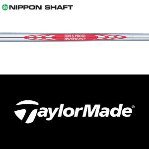 日本シャフト シャフト アイアン用 N.S.Pro モーダス3 ツアー 120
