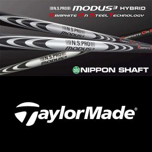 日本シャフト シャフト アイアン用 N.S.Pro ゼロス8 スチール アイアン