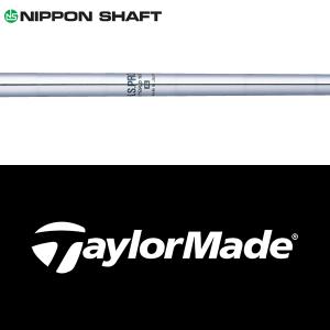 日本シャフト 【全てメーカー純正部品使用】 テーラーメイド Qi35/Qi10