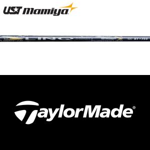 UST Mamiya シャフト ドライバー用 USTマミヤ LIN-Q (リンク) BLUE EX