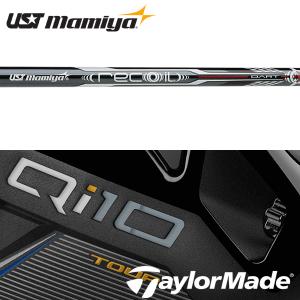 TaylorMade - 値下げ！希少！クロカゲ 60x テーラーメイド スリーブ 中古】クロカゲ シャフト・スリーブ (三菱ケミカル) 通販｜GDO
