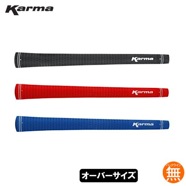 グリップ ゴルフ ウッド アイアン用 カーマ ベロア ジャンボ(Karma Velour Jumbo...