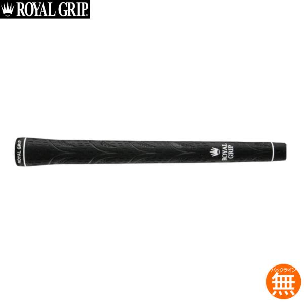 グリップ ゴルフ ウッド アイアン用 ロイヤルグリップ エクストリームV RG0005