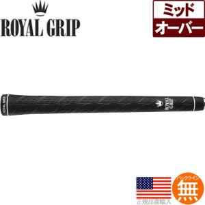グリップ ゴルフ ウッド アイアン用 ロイヤルグリップ クラシック V ミッドサイズ (M60 バックライン無) RG0014