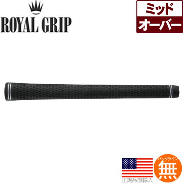 ロイヤルグリップ Royal Grip 360 Mテーパー ミッドサイズ (M60 バックライン無)...