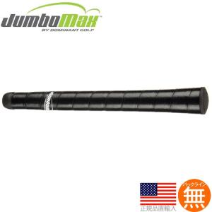 Jumbomax UltraLite ジャンボマックス JUMBO MAX JMX ULTRALITE ジャンボ マックス ウルトラライトグリップ
