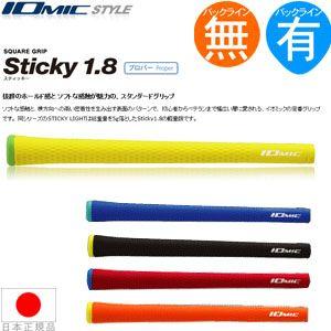 IOMIC グリップ ゴルフ ウッド アイアン用 イオミック IOMIC グリップ ゴルフ ウッド アイアン用 イオミック