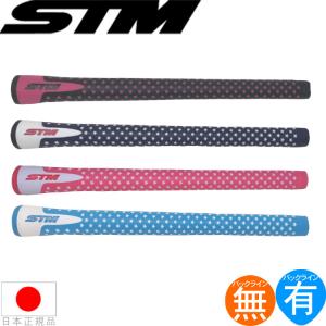 エスティーエム STM Sシリーズ S-1 Light ライト （M60 バックライン有・無） グリップ ゴルフ ウッド アイアン用 S-1LIGHT