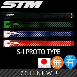 グリップ ゴルフ ウッド アイアン用 エスティーエム STM Sシリーズ S-1 PROTO TYPE (M60 バックライン有・無) S-1PT｜ゴルフハンズ