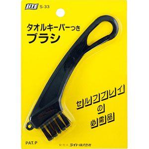 LITE（ライト） ゴルフ ブラシ 掃除具 T-119 ブラシフォーク T-119