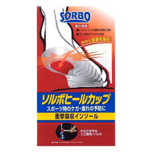 ゴルフ シューズ レース アクセサリー ライト S-37 ソルボ ヒールカップ S-37