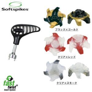 【ゆうパケット配送無料】【レンチセット】【純正品】 ソフトスパイク BW ツアータロン FTS スパイク鋲 ゴルフ シューズ スパイク ライト S-538 CHP88404