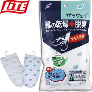 ゴルフ シューズ レース アクセサリー ライト S-58 サラウェイ靴の乾燥＋脱臭 S-58