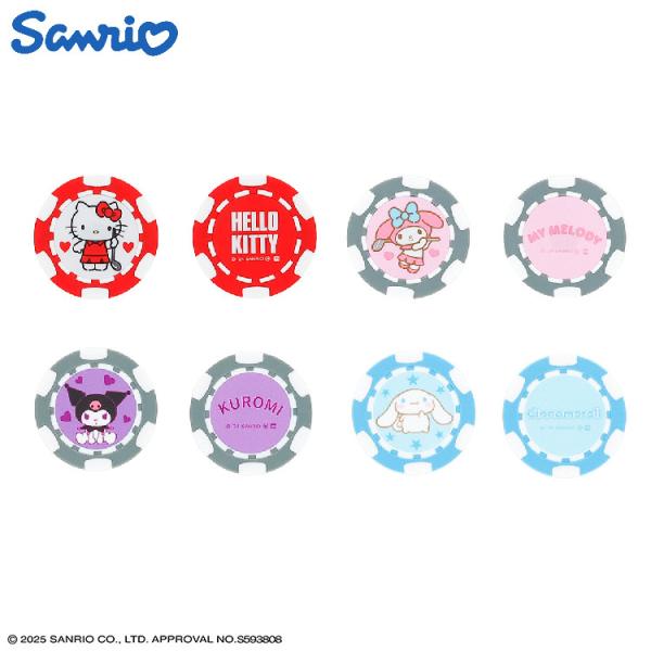 サンリオ（sanrio） キャラクターチップマーカー マグネット内蔵 マーカー グリーンマーカー コ...