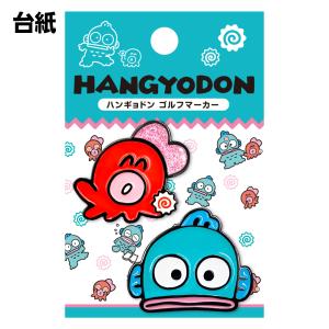 サンリオ ハンギョドン ポチャッコ ゴルフマー...の詳細画像3