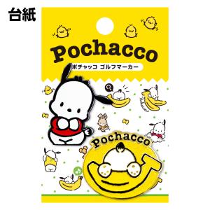 サンリオ ハンギョドン ポチャッコ ゴルフマー...の詳細画像4