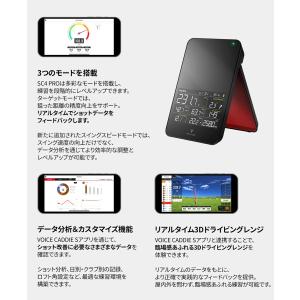 【正規取扱店】 ゴルフ 弾道測定器 データ測定...の詳細画像5