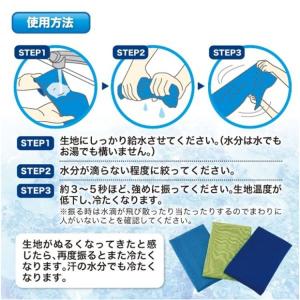 【熱中症対策に!!】【メール便送料無料】【2個...の詳細画像2