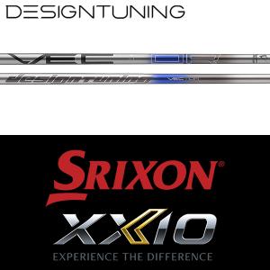 日本シャフト シャフト ドライバー用 N.S.Pro レジオ フォーミュラ MB