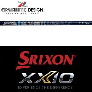 GRAPHITE DESIGN（グラファイトデザイン） 【全てメーカー純正部品使用