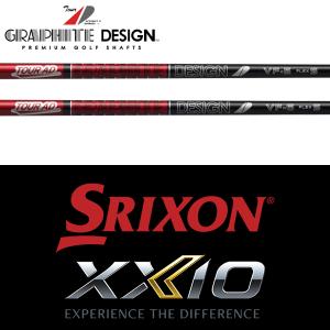 GRAPHITE DESIGN（グラファイトデザイン） 【全てメーカー純正部品使用