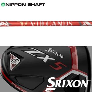 SRIXON 【全てメーカー純正部品使用】 スリクソン ZX / ゼクシオ