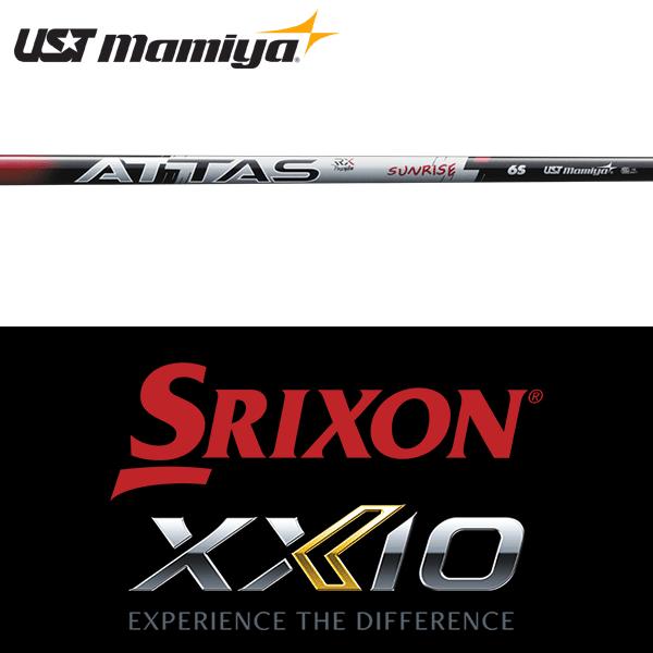 【全てメーカー純正部品使用】 スリクソン ZX / ゼクシオ X 純正 スリーブ付きシャフト UST...