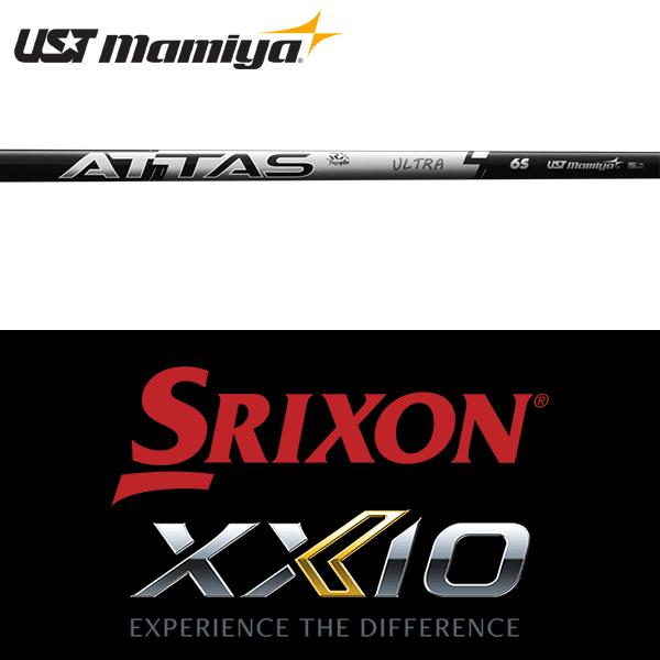 【全てメーカー純正部品使用】 スリクソン ZX / ゼクシオ X 純正 スリーブ付きシャフト UST...