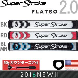 グリップ ゴルフ パター用 スーパーストローク 2016 フラッツォ 2.0(FLATSO 2.0) (50gカウンターコア付) ST0059
