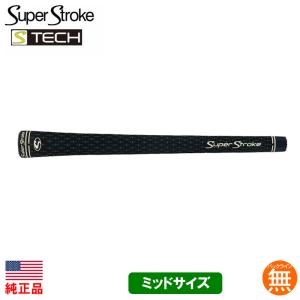 スーパーストローク S-Tech エステック ミッドサイズ グリップ ゴルフ ウッド アイアン用 ST0065