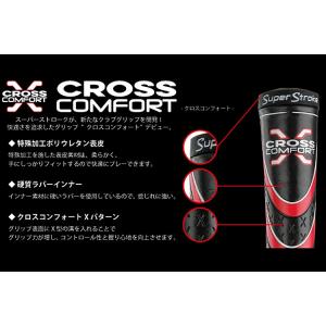 グリップ ゴルフ ウッド アイアン用 スーパー...の詳細画像1