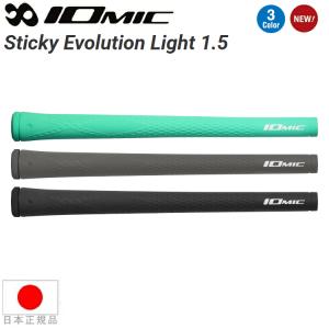 【2026年モデル】イオミック IOmic ステ...の商品画像