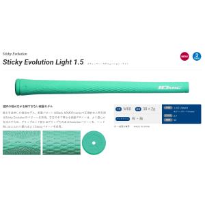 【2026年モデル】イオミック IOmic ス...の詳細画像1