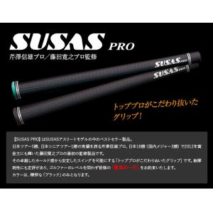 グリップ ゴルフ ウッド アイアン用 SUSA...の詳細画像1