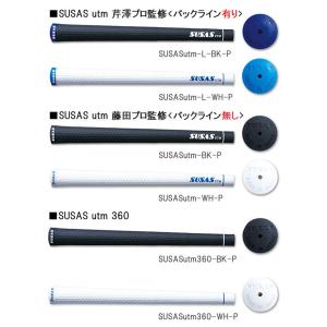 グリップ ゴルフ ウッド アイアン用 スウサス...の詳細画像1