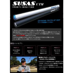 グリップ ゴルフ ウッド アイアン用 スウサス...の詳細画像2