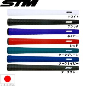 【2026年新カラー新登場】エスティーエム S...の詳細画像1