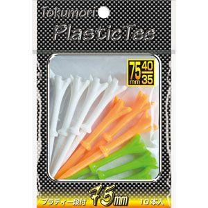 ゴルフ ティー ライト T-479 Tokumori PE プラティー 75mm 段付 T-479