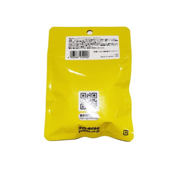 【メール便配送無料】ゴルフ ティー ライト T-522 シェルパック アイアンティー35  T-52...
