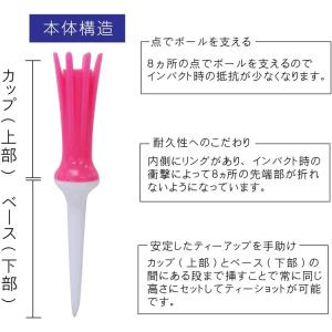 【メール便配送無料】 ゴルフ ティー ダイヤ ...の詳細画像5