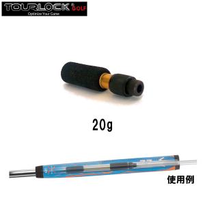 ゴルフ クラブ 組立 パーツ スイングバランス調整用 ツアー