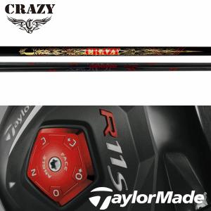 【全てメーカー純正部品使用】 シャフト テーラーメイド R11S/RBZ 純正 スリーブ装着 クレイジー LY-300 ダイナマイト｜golfhands