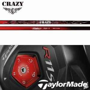 【全てメーカー純正部品使用】 シャフト テーラーメイド R11S/RBZ 純正 スリーブ装着 クレイジー シューター｜golfhands