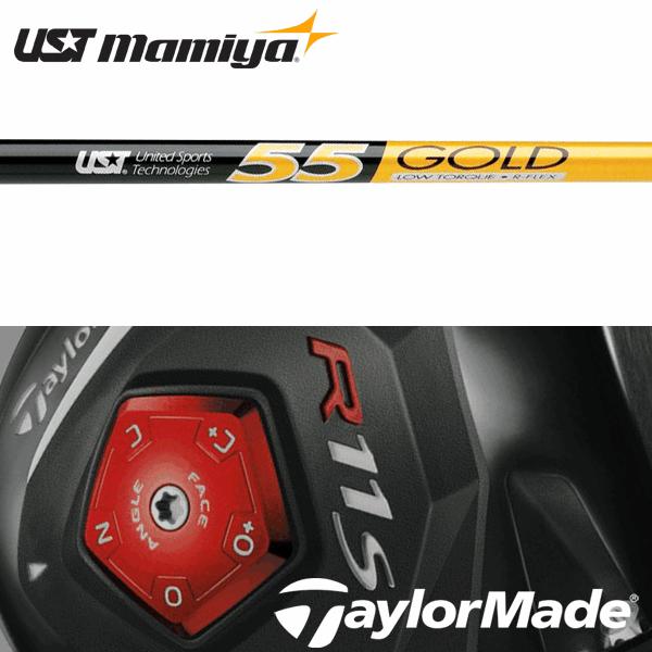 【全てメーカー純正部品使用】 シャフト テーラーメイド R11S/RBZ 純正 スリーブ装着 UST...