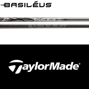 Basileus（バシレウス） シャフト フェアウェイ用 TFW (ティーエフ