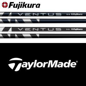 純正カスタムシャフト　スピーダーエボリューション7 ドライバー　テーラーメイド 純正カスタムシャフト スピーダーエボリューション7 ドライバー