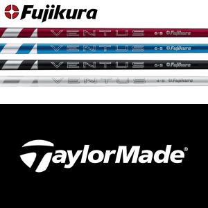 テーラーメイドスリーブ付きスピーダーエボリューション5 ドライバーシャフト スピーダーエボリューションⅤ試打データ付き評価｜スイング強制